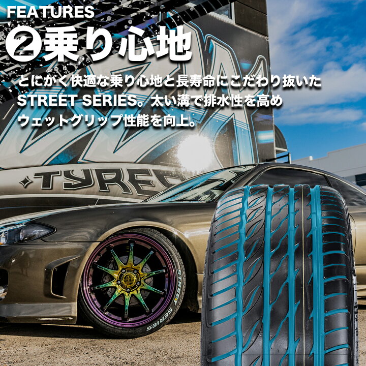 楽天市場】〜2026年製 送料無料 新品 タイヤ MONSTA STREET SERIES 225 