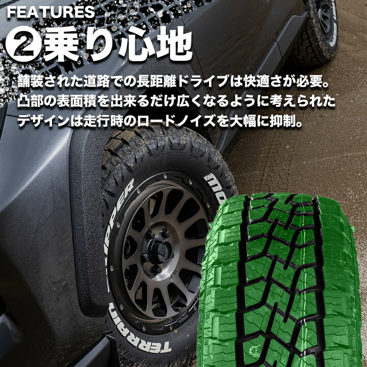 楽天市場】〜2026年製 送料無料 新品 MONSTA TERRAIN GRIPPER 225 