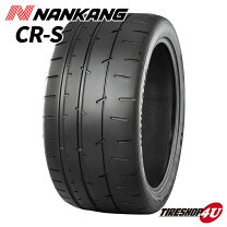 楽天市場】225 45r17 ハイ グリップの通販
