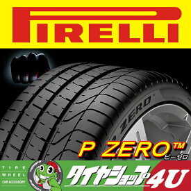 楽天市場 ピレリ ランフラットタイヤの通販