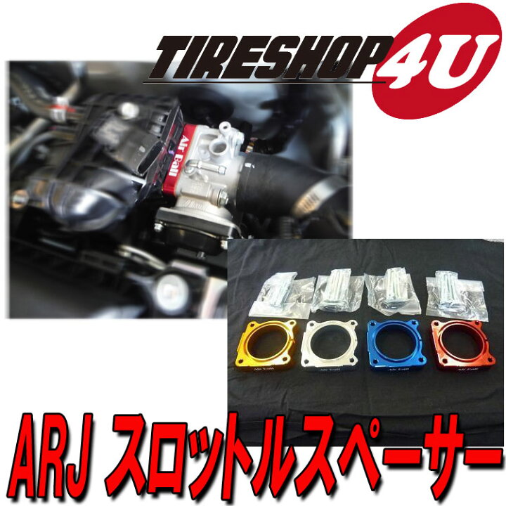 楽天市場】ARJ スロットルスペーサーノア/ヴォクシー 70 H19/6~H25 