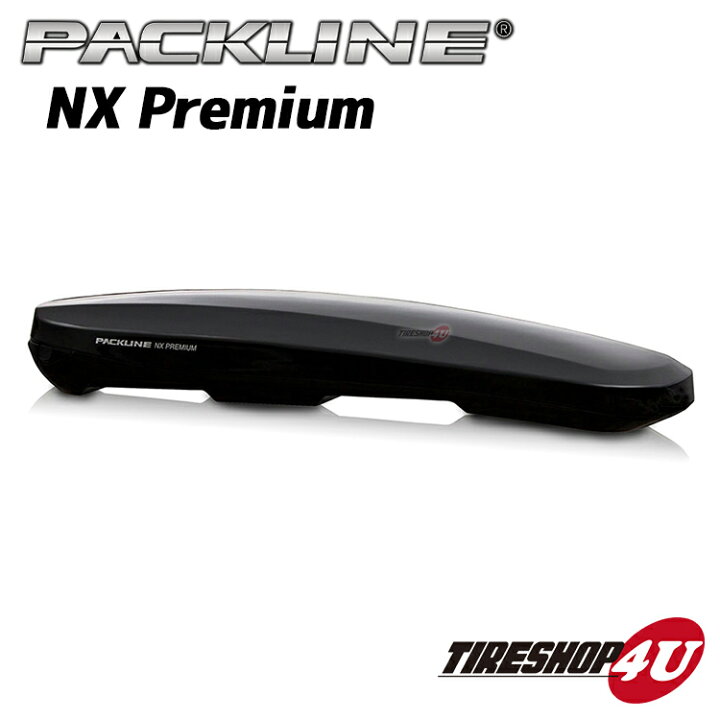 楽天市場】PACKLINE（パックライン） NX Premium（NXプレミアム 