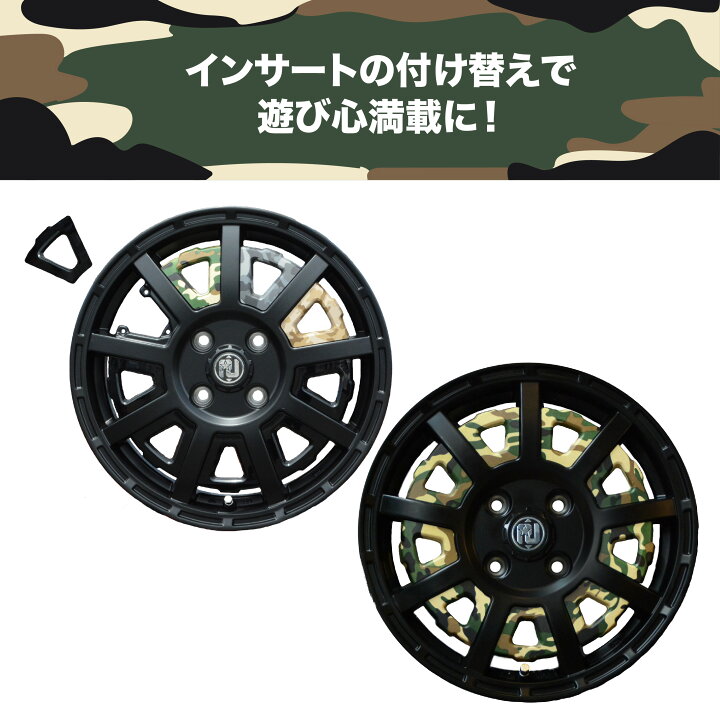 楽天市場】RIVAI OFFROAD Plastic Bomb 15×4.5J 4/100 +43 マット 