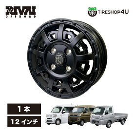 【レビューで特典GET】RIVAI OFFROAD Plastic Bomb 12×4J 4/100 +42 マットブラック/グロスブラックプレート ホイール 単品 1本価格 リヴァイオフロード プラスチックボム 軽四 軽トラック 軽バン オフロード 黒 MAT BLACK マットブラック 12インチ 12x4.0J