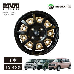�y�ő�P25�{�zRIVAI OFFROAD Plastic Bomb 13×4J 4/100 +43 �}�b�g�u���b�N/�O���X�u���b�N�v���[�g �I�v�V�����C���T�[�g�y�x�[�W���J���t���t���z �z�C�[�� �P�i 1�{���i �����@�C�I�t���[�h �v���X�`