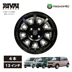 �y�ő�P25�{�zRIVAI OFFROAD Plastic Bomb 13×4J 4/100 +43 �}�b�g�u���b�N/�O���X�u���b�N�v���[�g �I�v�V�����C���T�[�g�y�u���b�N�J���t���t���z �P�i �z�C�[���̂� 4�{�Z�b�g 4�{���i �����@�C�I�t