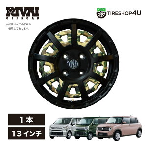�y�ő�P25�{�zRIVAI OFFROAD Plastic Bomb 13×4J 4/100 +43 �}�b�g�u���b�N/�O���X�u���b�N�v���[�g �I�v�V�����C���T�[�g�y�O���[���J���t���t���z �z�C�[�� �P�i 1�{���i �����@�C�I�t���[�h �v���X�`