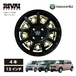�y�ő�P25�{�zRIVAI OFFROAD Plastic Bomb 13×4J 4/100 +43 �}�b�g�u���b�N/�O���X�u���b�N�v���[�g �I�v�V�����C���T�[�g�y�O���[���J���t���t���z �P�i �z�C�[���̂� 4�{�Z�b�g 4�{���i �����@�C�I�t
