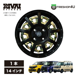 RIVAI OFFROAD Plastic Bomb 14×4.5J 4/100 +43 �}�b�g�u���b�N/�O���X�u���b�N�v���[�g �y�O���[���J���t�� �C���T�[�g�v���[�g�t�z �z�C�[���P�i 1�{���i �����@�C�I�t���[�h �v���X�`�b�N�{�� �y�l 