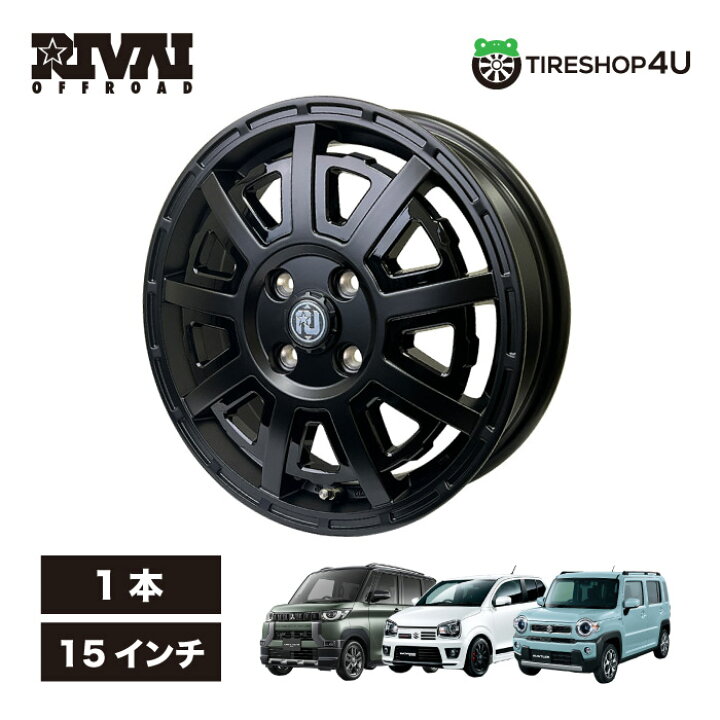楽天市場】【最大P44.5倍！】RIVAI OFFROAD Plastic Bomb 15×4.5J 4 