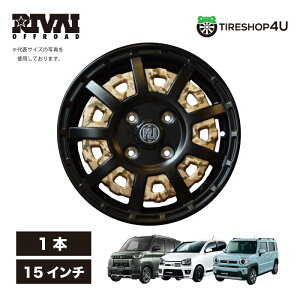 �y�ő�P25�{�zRIVAI OFFROAD Plastic Bomb 15×4.5J 4/100 +43 �}�b�g�u���b�N/�O���X�u���b�N�v���[�g �I�v�V�����C���T�[�g�v���[�g�y�x�[�W���J���t���t���z �z�C�[�� �P�i 1�{���i �����@�C �v���X�`