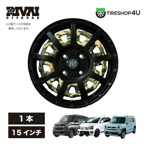 �y�ő�2000�~OFF�zRIVAI OFFROAD Plastic Bomb 15×4.5J 4/100 +43 �}�b�g�u���b�N/�O���X�u���b�N�v���[�g �I�v�V�����C���T�[�g�v���[�g�y�O���[���J���t���t���z �z�C�[�� �P�i 1�{���i �����@�C �v���X