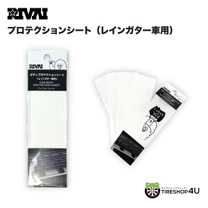 RIVAI {fBveNVV[g CK^[p 165 × 50 (mm) 4veNVtB h~ CK[^[ veNVV[g AEghA Lv  ڗɂ RHINO-RACK 