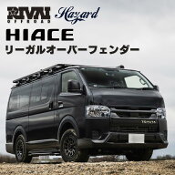 楽天市場】外装・エアロパーツ（パーツ｜車用品）：車用品・バイク用品 