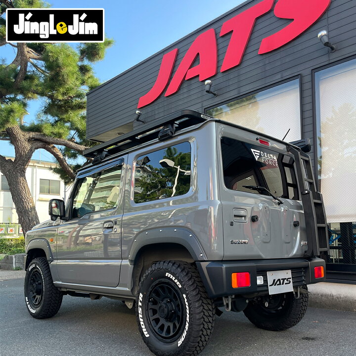 楽天市場】Jingle Jim エクステンションリアラダー REAR LADDER 