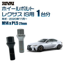 楽天市場】レクサス is ナットの通販