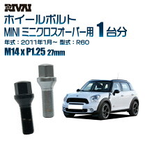楽天市場】ミニr60ホイールボルトの通販
