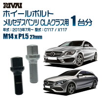 楽天市場】ベンツcla ホイールボルトの通販
