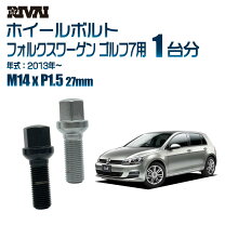 楽天市場】ゴルフ7 ボルトの通販