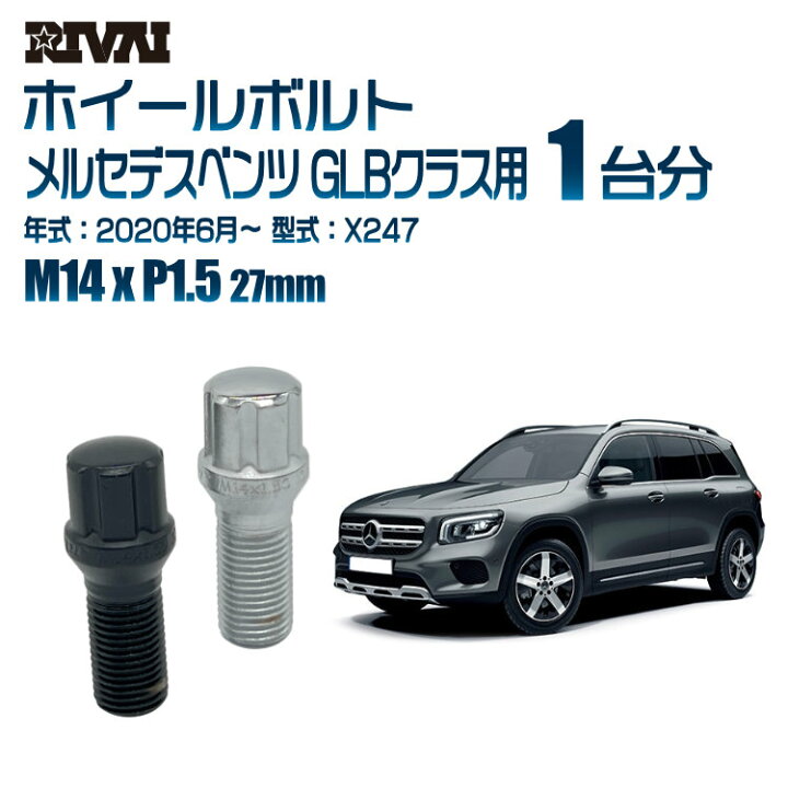 楽天市場】【60度テーパー】RIVAI スプラインボルト 社外ホイール用 