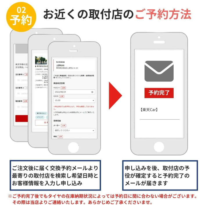 楽天市場】【最大P44.5倍！】【取付対象】 4本セット 2024年製 正規品 