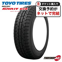 楽天市場】225／45r17 toyoの通販 