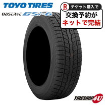 楽天市場】265／65r17 トーヨー スタッドレスの通販 