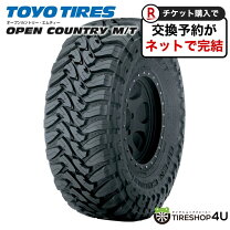 楽天市場】オフロード（リム径（インチ）16・タイヤ幅（mm）195  