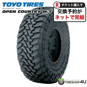 yőP20{zytΏہz  4{Zbg Vi TOYO OPEN COUNTRY M/T 245/75R16 120P LT I[vJg[ MT T}[^C WA^C Pi 245/75-16 ubN^[ ubN^C It[