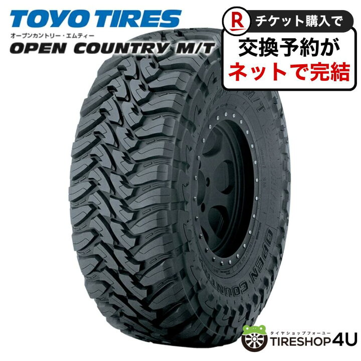 楽天市場】【取付対象】 送料無料 新品 TOYO OPEN COUNTRY M/T 31x10  