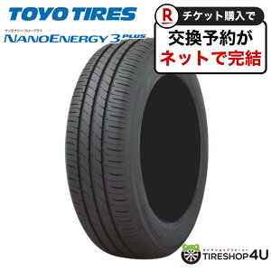 2026�N�� �������� �V�i TOYO NANO ENERGY 3+ 185/60R16 �T�}�[�^�C�� ���W�A���^�C�� �P�i 1�{���i�i�m�G�i�W�[3�v���X �g�[���[�^�C�� ��R��^�C�� �G�R�^�C�� NANOENERGY 3PLUS NANO3+ 185/60-16 16�C���`