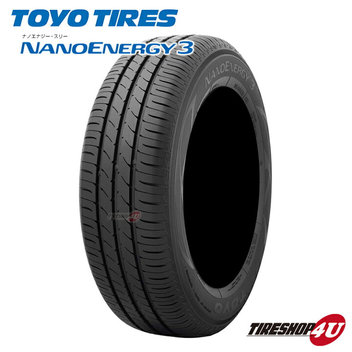 楽天市場】【最大2500円オフ】【取付対象】送料無料 新品 TOYO 