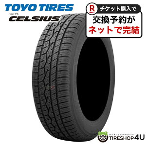yőP20{zy2025NEKiz 4{Zbg Vi TOYO CELSIUS 225/60R17 g[[ ZVAX T}[^C WA^C I[V[Y^C 225/60-17  17C`