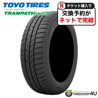 【最大P22倍】〜2026年製 4本セット 195/60R16 89H TOYO TRANPATH mp7 トーヨー トランパス サマータイヤ…