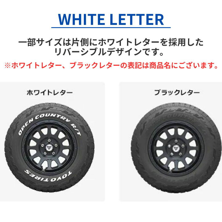 楽天市場】【最大P10倍】〜2026年製 225/70R16 102/99Q LT RWL TOYO 