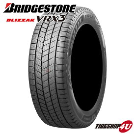 【取付対象】2023年製 送料無料 新品 正規品 BRIDGESTONE BLIZZAK VRX3 175/65R15 84Q ブリヂストン ブリジストン ブリザック BS スタッドレスタイヤ 冬タイヤ 単品 1本価格 15インチ 175/65-15