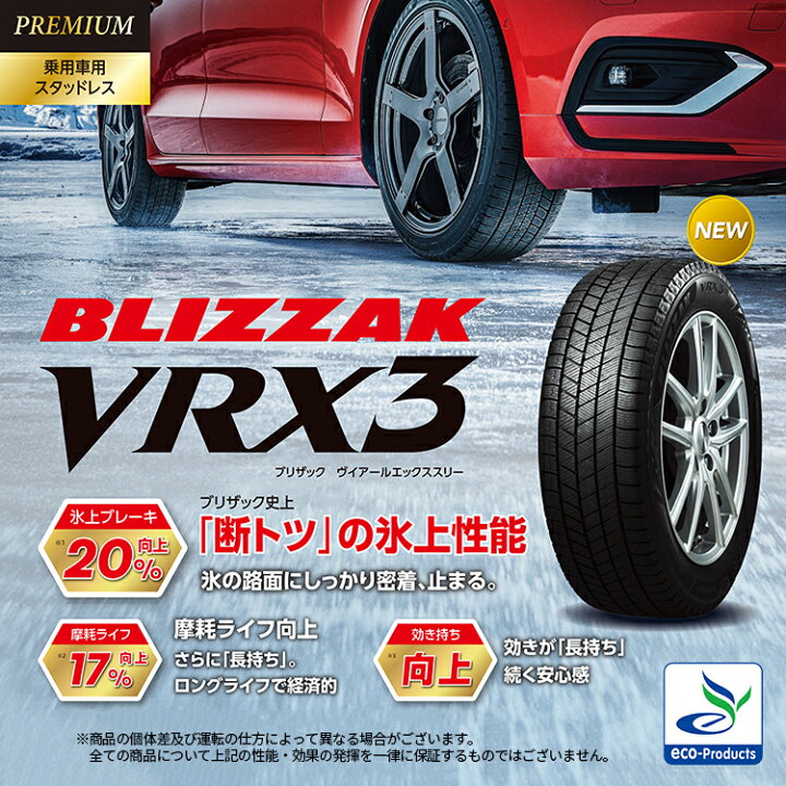 楽天市場】【取付対象】 WEDS DELMORE LC.S 18×7.5J 5/114.3 35 SBC 