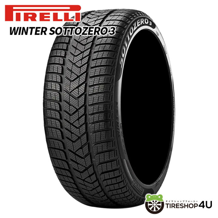 楽天市場】【最大P25倍】4本セット 送料無料 新品PIRELLI WINTER 