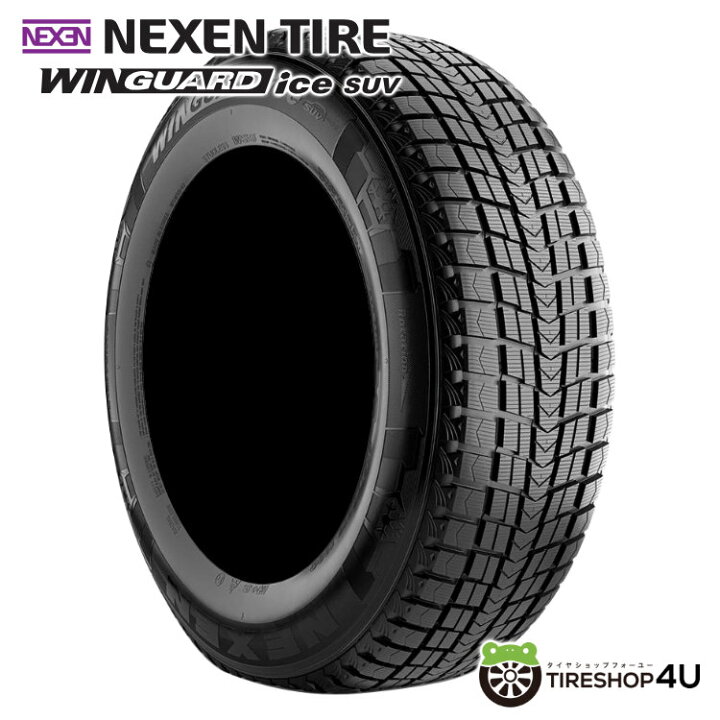 楽天市場】【最大P25倍】〜2025年製 4本セット 送料無料 新品 NEXEN  