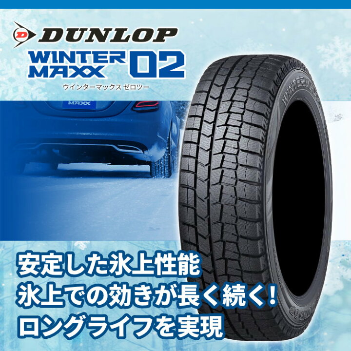 楽天市場】【最大2000円OFF】【取付対象】残り1本 2024年製 新品 