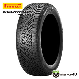 4本セット 送料無料 新品PIRELLI SCORPION WINTER 2 275/40R22 108V XL r-fピレリ スコーピオン ウィンター2 スタッドレスタイヤ の代わりに ラジアルタイヤ 単品 4本価格 スノータイヤ 冬タイヤ ランフラット 275/40-22 タイヤのみ