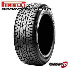 【取付対象】 処分特価 送料無料 新品 タイヤ PIRELLI SCORPION ZERO 255/50R19 107Y XL サマータイヤ ラジアルタイヤ ピレリ スコーピオンゼロ 単品 255/50-19 2017年製