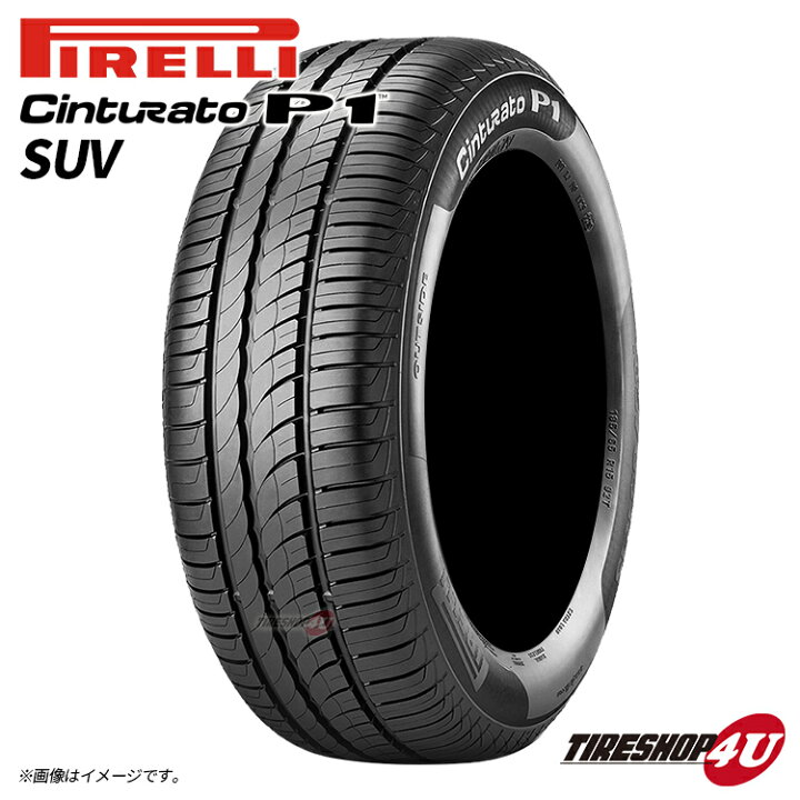 楽天市場】【取付対象】 残り1本 2020年製 送料無料 新品 PIRELLI 