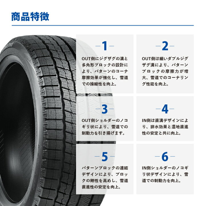 楽天市場】スタッドレスタイヤホイール 4本セット 18インチ 国産車用 