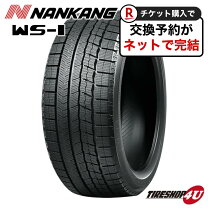 楽天市場】225／50R17 スタッドレス（スタッドレスタイヤ｜タイヤ  