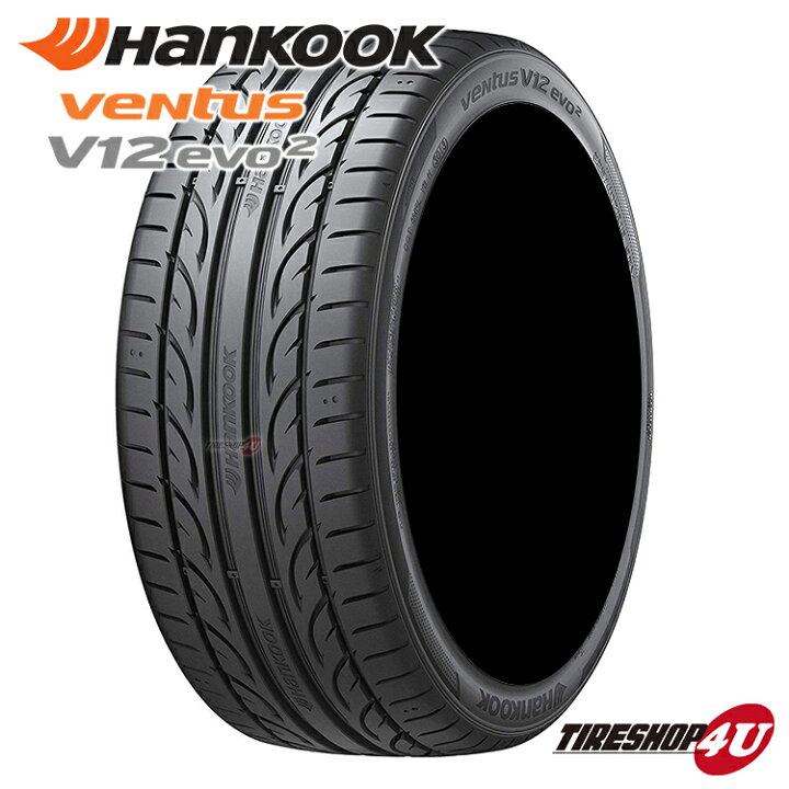 楽天市場 取付対象 22年製 送料無料 Hankook Ventus V12 Evo2 K1 225 40r19 93y Xl ハンコック ベンタス エボ サマータイヤ ラジアルタイヤ 単品 新品 1本価格 225 40 19 Tire Shop 4u 楽天市場店
