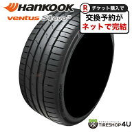 〜2026年製 255/40R18 99Y XL HANKOOK VENTUS S1 evo3 K127 ハンコック ベンタス エボ サマータイヤ 単品…