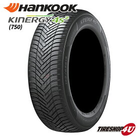 【取付対象】 送料無料 新品 HANKOOK Kinergy 4S2 H750 215/65R16 102V XL ハンコック キナジー サマータイヤ ラジアルタイヤ オールシーズンタイヤ ALL SEASON 215/65-16