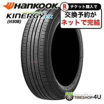 楽天市場】165／60R15（ブランドハンコック）の通販