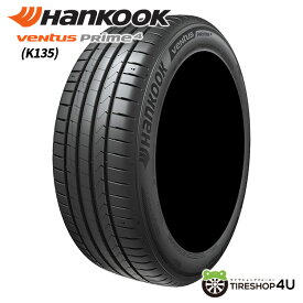 【取付対象】新品 タイヤ HANKOOK VENTUS PRIME4 K135 225/45R17 94W XL ハンコック ベンタス サマータイヤ ラジアルタイヤ 225/45-17 非対称パターン K125 の後継 単品1本価格 送料無料